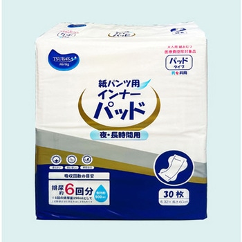 紙パンツ用インナーパッド夜用 900cc吸収量 30枚入×6袋セット つばさ