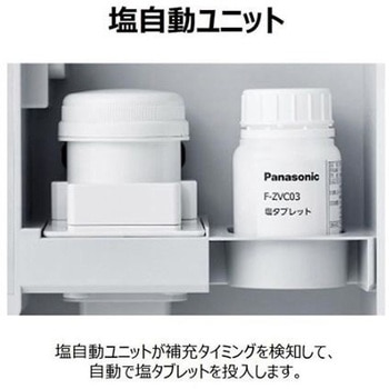 次亜塩素酸空間除菌脱臭機ジアイーノ18畳加湿機能付 Panasonic(パナソニック)