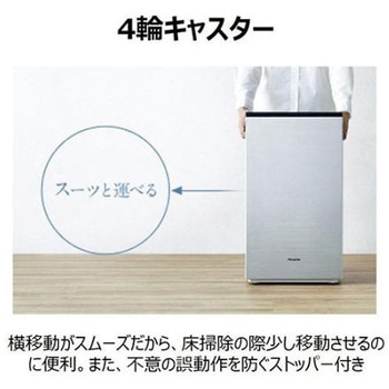 次亜塩素酸空間除菌脱臭機ジアイーノ18畳加湿機能付 Panasonic(パナソニック)