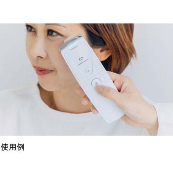 肌カウンセリングスコープ API 3R(スリーアール)
