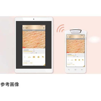 肌カウンセリングスコープ ASM 3R(スリーアール)