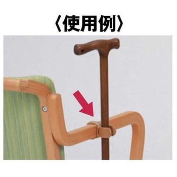 汎用杖ホルダー アイリスチトセ