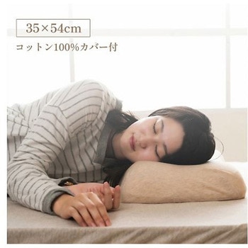 肩やすらぎ枕 寝具 枕 - 35×54cm イケヒコ・コーポレーション