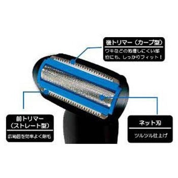 水洗いメンズボディシェーバー ロゼンスター(LOZENSTAR)
