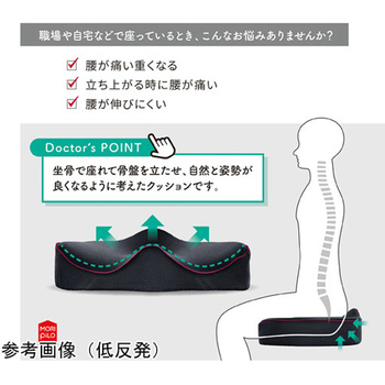 腰の事を考えたクッション 低反発 レッド 約38×43× 高さ 8～13cm モリシタ