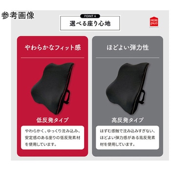 背中と腰を考えたクッション 高反発 グレー 約41×46× 高さ 5～12cm モリシタ