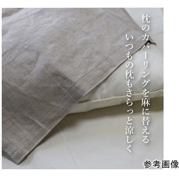 本麻枕カバー レギュラー ハート