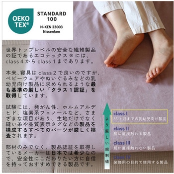 播州織あったか起毛掛カバー すもも ハート