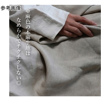 本麻敷シーツ シングル ハート