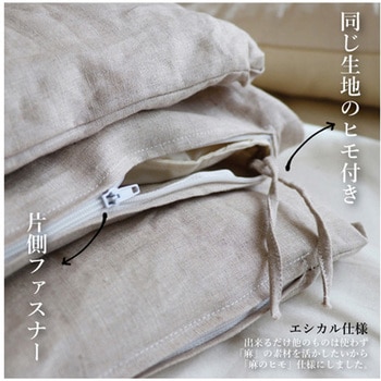 本麻掛カバー シングル ハート