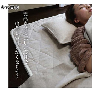 本麻掛カバー シングル ハート