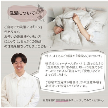 本麻ダウンケット ハート