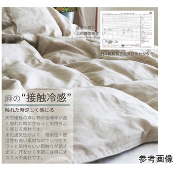 本麻ダウンケット ハート