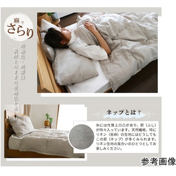 本麻ダウンケット ハート