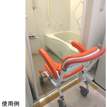 移動もできるシャワーチェア ウーゴ君 ケアメディックス