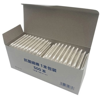 抗菌綿棒1本包装 10本切 1箱 1本×500本 山洋