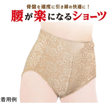 腰らくショーツ L グリム