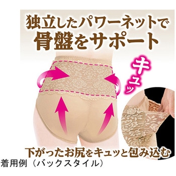 腰らくショーツ L グリム