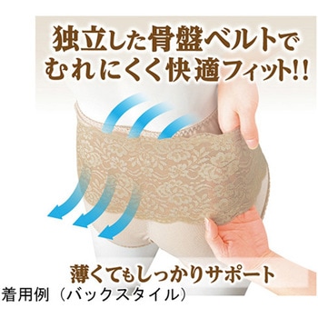 腰らくショーツ L グリム