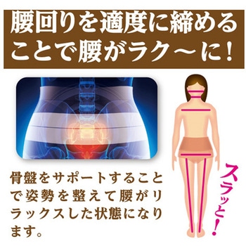 腰らくショーツ L グリム