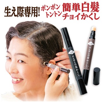 生え際専用 ぽんぽん白髪かくし ナチュラルブラック グリム