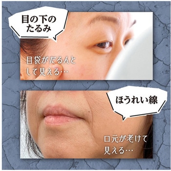 目もと口もとツヤ肌シート グリム