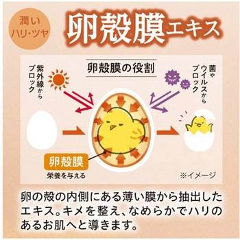 目もと口もとツヤ肌シート グリム
