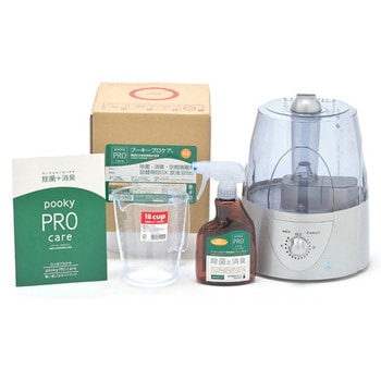 次亜塩素酸水専用超音波噴霧器 スターターセット プーキービケン