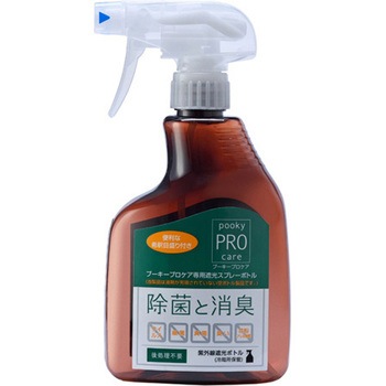 次亜塩素酸水専用超音波噴霧器 スターターセット - プーキービケン