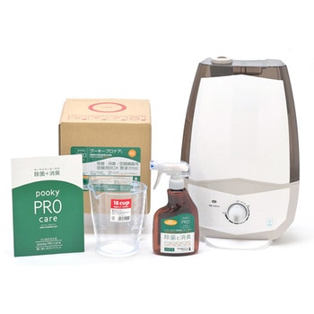 次亜塩素酸水専用超音波噴霧器 スターターセット - プーキービケン