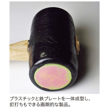 PC鉄プレート付片手カケヤ90mm 浅野木工所
