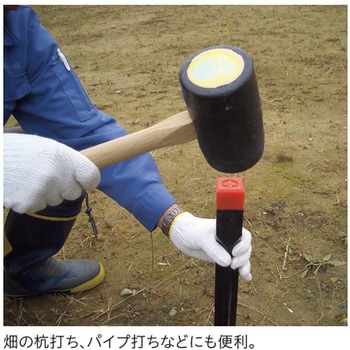 PC鉄プレート付片手カケヤ90mm 浅野木工所