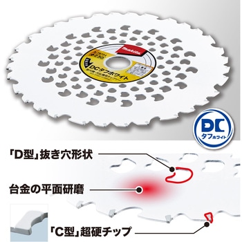 DCチップソーシリーズ マキタ