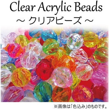 クリアビーズ 創&遊