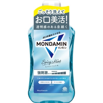 モンダミン スパイシーミント アース製薬