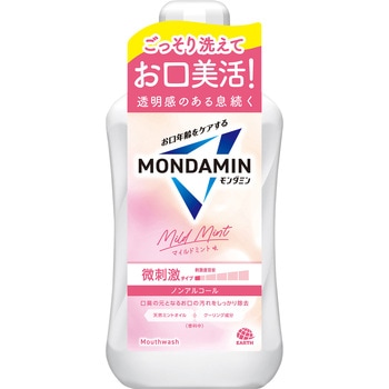 モンダミン マイルドミント アース製薬