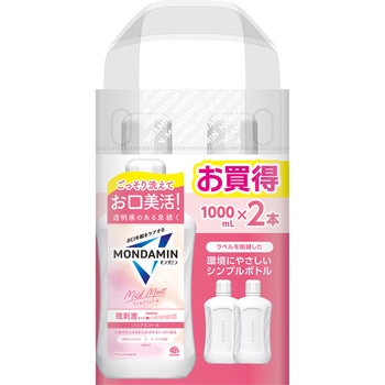 モンダミン マイルドミント アース製薬