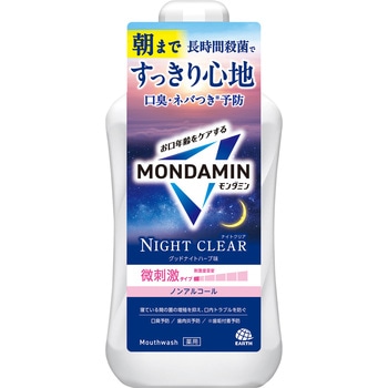 モンダミン ナイトクリア アース製薬