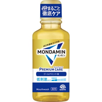 モンダミン プレミアムケア ゴールドミント アース製薬