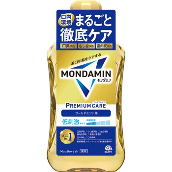 モンダミン プレミアムケア ゴールドミント アース製薬