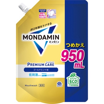 モンダミン プレミアムケア ゴールドミント アース製薬