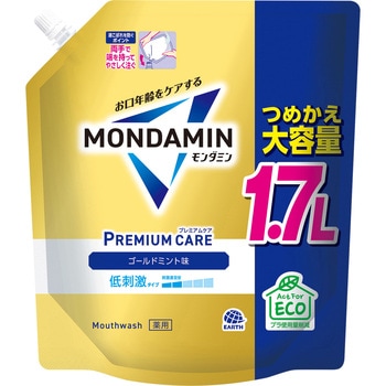 モンダミン プレミアムケア ゴールドミント アース製薬