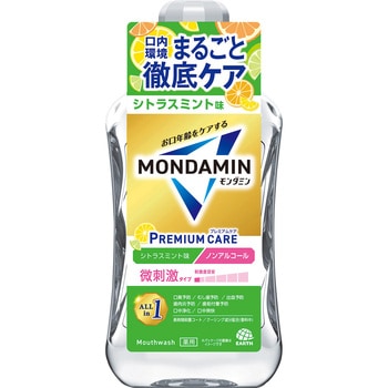 モンダミン プレミアムケア シトラスミント アース製薬