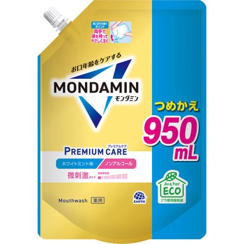 モンダミン プレミアムケア ホワイトミント アース製薬