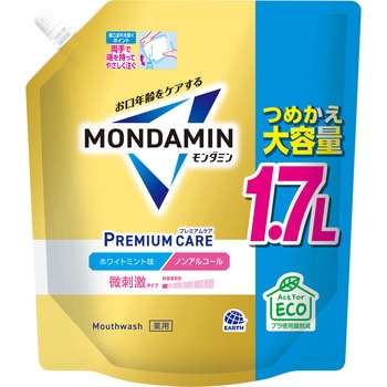 モンダミン プレミアムケア ホワイトミント アース製薬