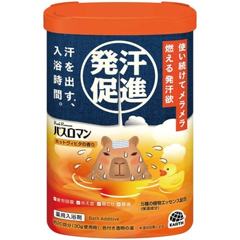 バスロマン アース製薬