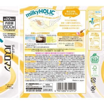 バスロマン ミルキーホリック アース製薬