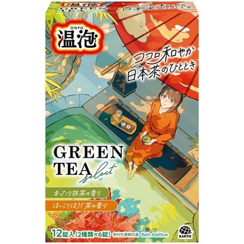 温泡 アース製薬