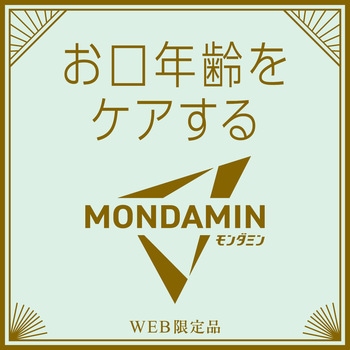 モンダミン プレミアムケア ゴールドミント アース製薬