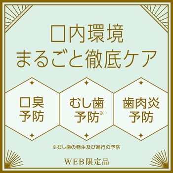 モンダミン プレミアムケア ゴールドミント アース製薬